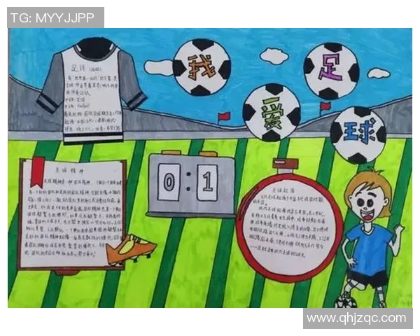 追逐绿茵场上的梦想与激情，足球带给我的成长与感悟