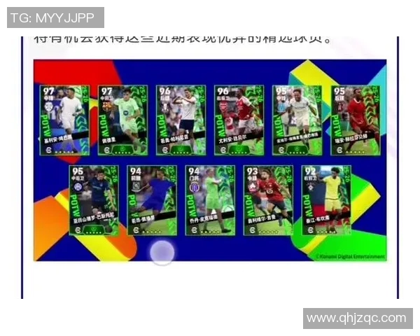 姆巴佩在实况足球中的精彩表现与战术分析揭秘